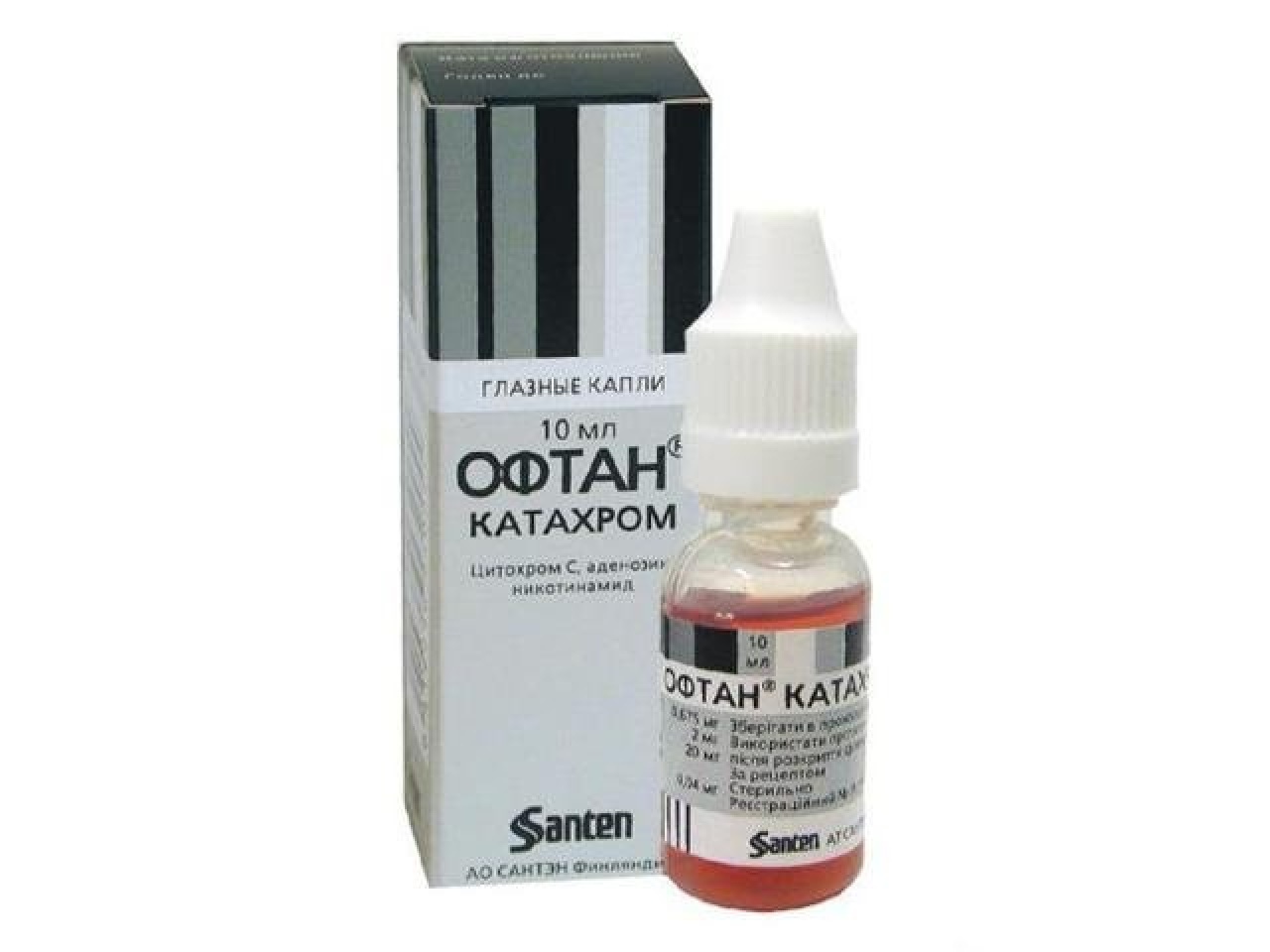 Капли для глаз. Капли глазные для четкости. Систейн глазные капли. 4мл n15 тюбик-кап. Капли глазные для четкости.