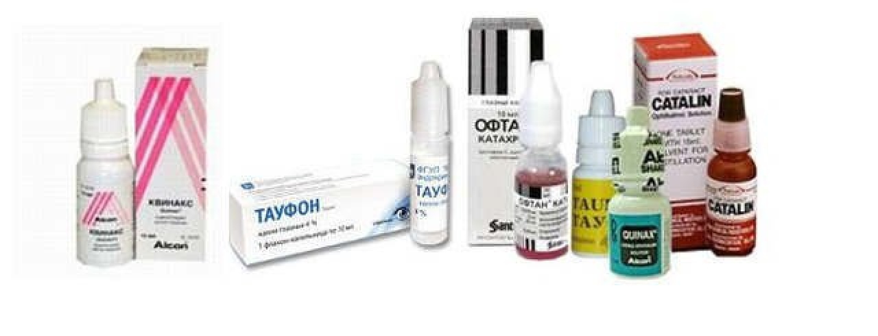 Капли для глаз kvinaks. 15мл. Квинакс катахром глазные капли. Офтан-катахром глазные капли. Глазные капли катаракта офтан.