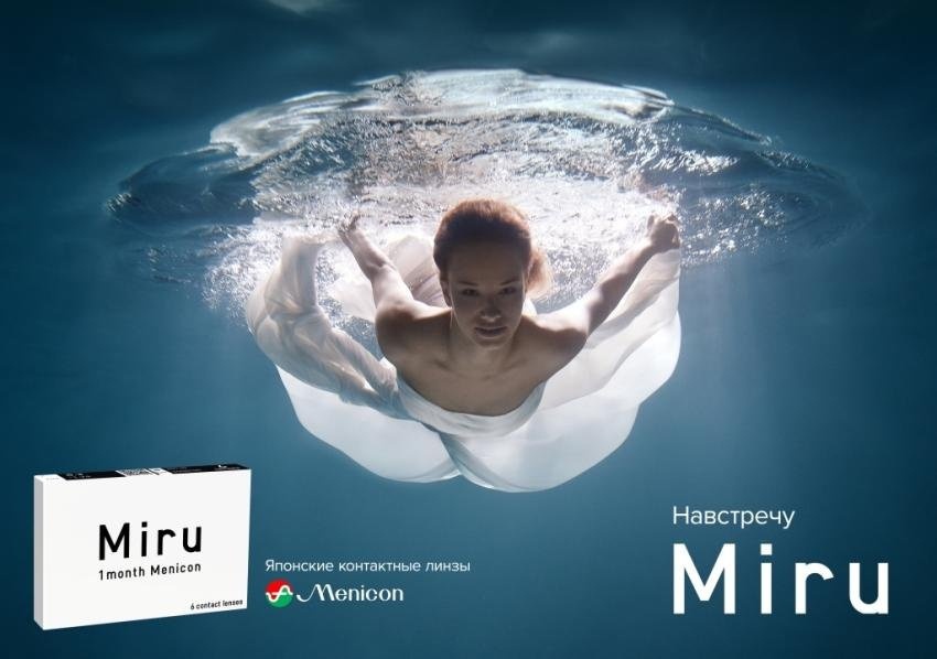 Миру 1 месяц Меникон фото
